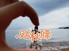 -八大关景区