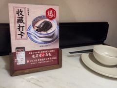 -径山十八道·风味民间菜(杭州总店)