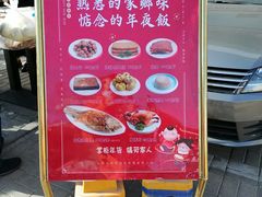 -晋美大掌柜(新建路店)