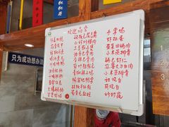 -土桥手掌鸡·26年灌县老味道(都江堰店)