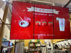 -迷客夏Milksha(无锡苏宁店)