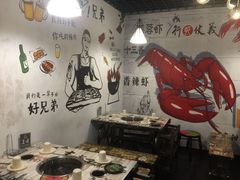 大堂-钢管厂五区小郡肝串串香