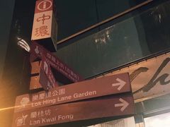 -兰桂坊