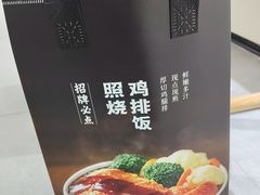 -吉野家(复兴路第二餐厅店)
