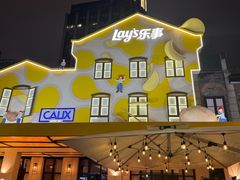 -Calix&Lay's(新天地店)