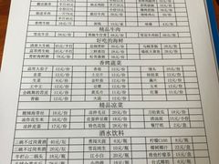 菜单-炭虎子水浒烤肉(梦时代店)