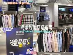 -砂之船奥莱(南京江宁店)