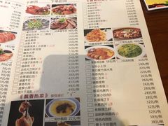 菜单-临潼印象·特色陕菜