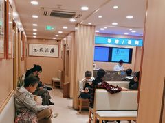 -上海广德中医门诊部