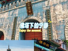 -博山正觉寺