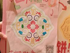 -南京大牌档(中关村领展广场店)