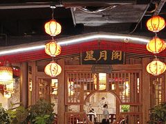 -杨记隆府(时代天街店)