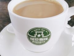 -侯臣咖啡文化村