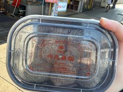 -叶氏麻糍(鼓浪屿店)