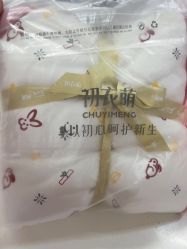 -孩子王童乐园(沭阳吾悦广场店)