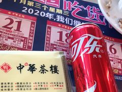 -中恒华茶楼(风华店)
