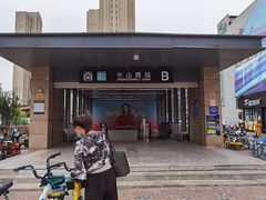 -中山路(地铁站)