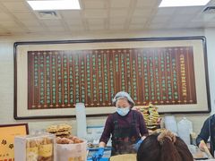 -清真·二嫂子煎饼果子(鼓楼旗舰形象店)