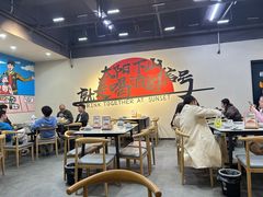 -金铲铲·江湖菜烧烤