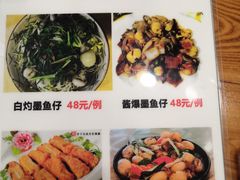 -华信美食