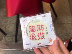 -千禧炸串(明瓦廊店)