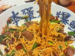 -李犟大爆鳝面·手工蟹黄包(湖滨西湖店)