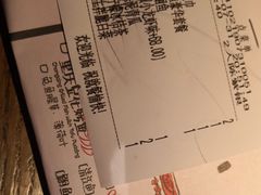 账单-探鱼·鲜青椒爽麻烤鱼(天河优托邦店)