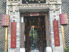 -小铫鸡汤