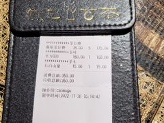 -普洱茶府(博乐广场店)