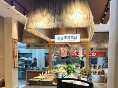 -杨厨的田园饭店(长城路店)