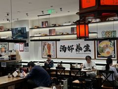 -和府捞面·大师店(上海漕宝路日月光店)