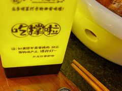 -福苗小骆驼烧烤(大唐不夜城店)