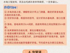 -恒彩家装·品质整装(集团店)