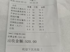 -宝园酒家(美林M·LIVE天地东座店)