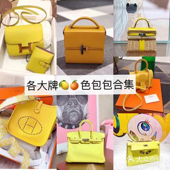 各大打牌发财黄包包合集