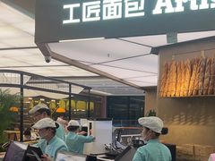 -工匠面包(壹方店)