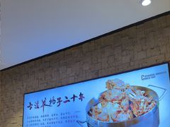 -蝎王府羊蝎子(虎坊桥总店)