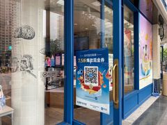 门面-巴黎贝甜(豪浦店)