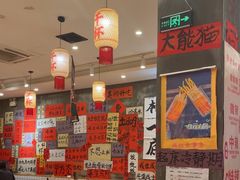 -佬缸炮江湖川菜(玉林店)