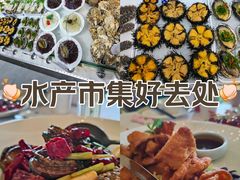 -开海·红岛海鲜虾水饺(石老人店)