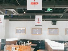 大堂-很久以前羊肉串(昌里路三钢里店)