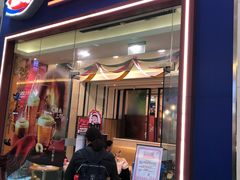 门面-DQ·蛋糕·冰淇淋(绿宝店)