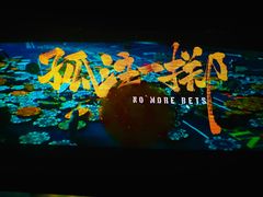 -中影国际影城(东方新天地CINITY店)