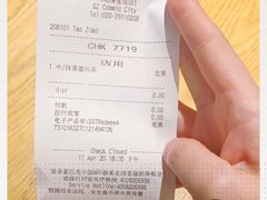 -星巴克(广州动漫星城东区店)