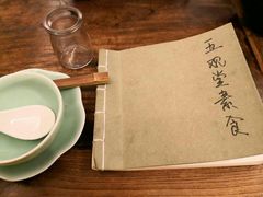-五观堂素食(新华路店)