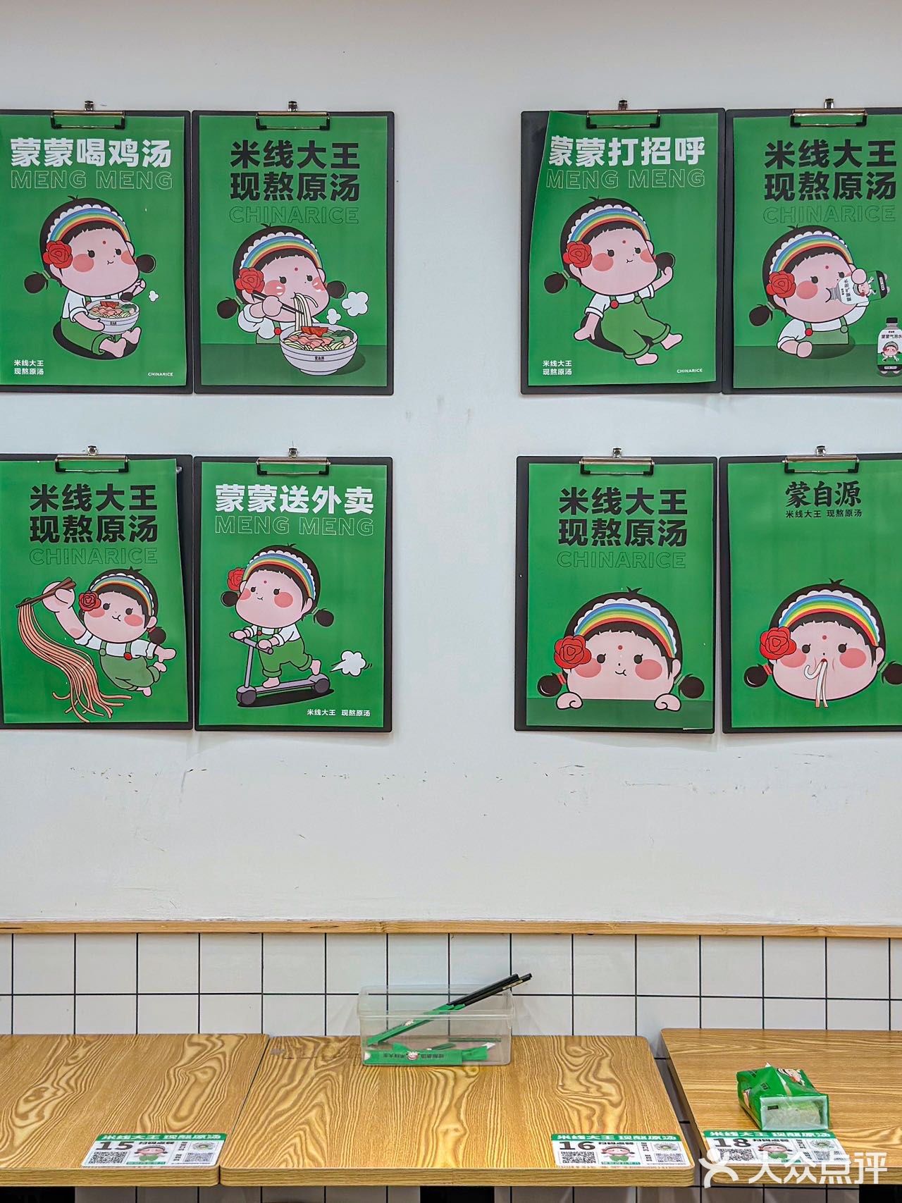 神仙米线‼️打工人一周嗦了3⃣️次😋