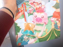 -爸爸糖吐司面包(大连高新锦辉商场店)