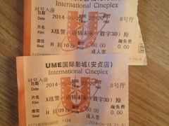 iphone_upload_pic-UME影城(安贞DTS:X店)