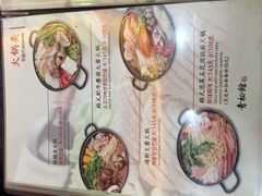 菜单-青松馆韩国料理(香港中路佳世客店)