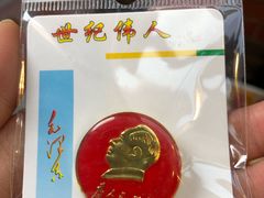 -中共一大纪念馆